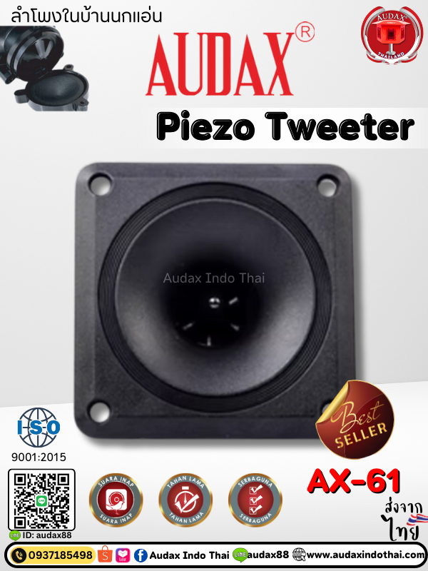 ลำโพงในบ้านนกแอ่น Piezo Tweeter Audax AX-61 เป็นทวีตเตอร์ ใช้เป็นเสียงในบ้านนกแอ่น