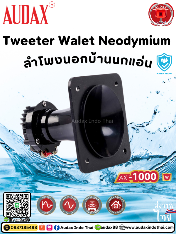 ลำโพงนอกบ้านนกแอ่น Audax AX-1000W ลำโพงดึงนกแอ่น  เรียกนกแอ่น ทนทาน กันน้ำได้ดี